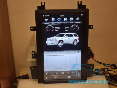Cadillac Escalade (с 2006г.в. по 2015г.в.) поддержка цифрового усилителя CARMEDIA NH-C1303-Px6-4-64 Android 11 Штатное головное мультимедийное устройство